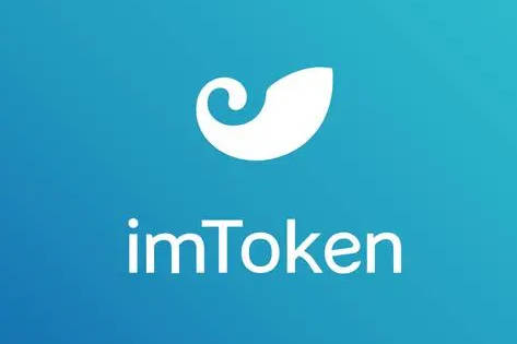 imToken钱包导入aToken的方法