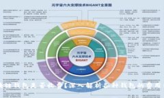 区块链钱包是否收费？深入解析各种钱包的费用