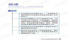 根据您的请求，我将为您创建内容，并以特定格