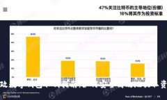 邮政数字钱包取钱指南：