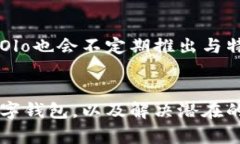 bmaoti如何下载和使用Olo数字钱包：全面指南/bma