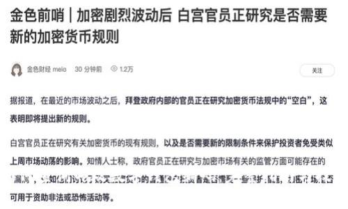 如何查询邮政数字钱包编码：完整指南与技巧