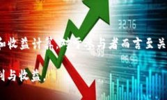   Tokenim 2.0 钱包：全面解析 DOT 质押挖矿的优势与