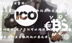   Tokenim 2.0矿工费指南：如何提升您的交易效率并
