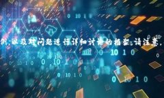 为了满足您的请求，这里提供一个符合的和相关