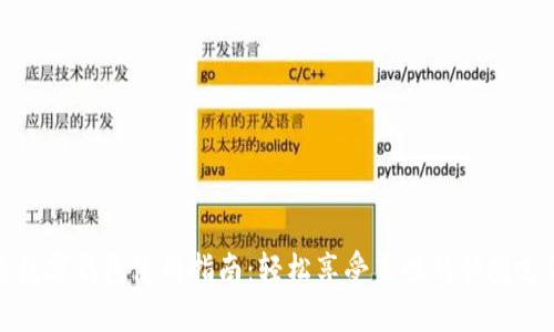 肯德基数字钱包使用指南：轻松享受美味的快捷支付体验