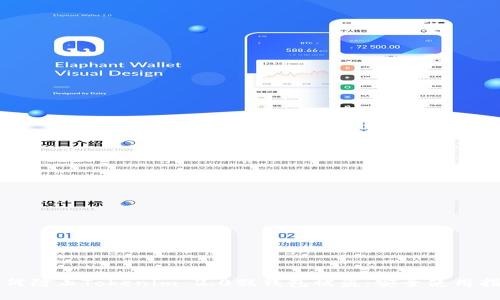 如何防止Tokenim 2.0假钱包被盗：安全使用指南