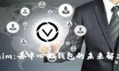 Tokenim：去中心化钱包的未