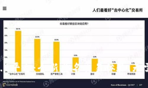 Tokenim2.0平台：全新匿名交易体验，无需实名认证