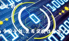 botaniTokenim1钱包官网地址：