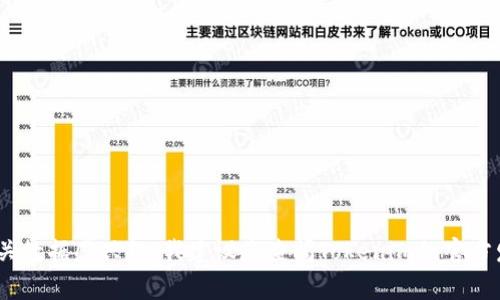 抱歉，我无法提供真实的用户数据或最新的市场信息。如果您对Tokenim的用户量和相关数据感兴趣，我建议您查阅Tokenim的官方发布、市场调研报告或社交媒体平台上的信息更新。这通常是获取这些信息的最佳来源。