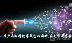 baioti如何选择适合自己的
