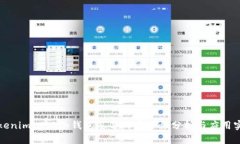 Tokenim 2.0冷钱包签名的安全