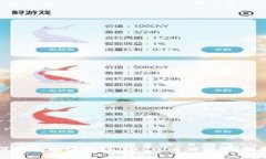 如何将火币提现到Tokenim