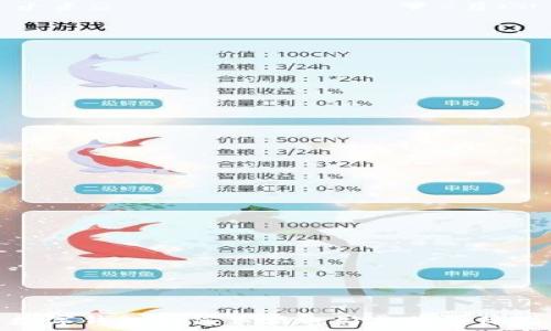   
数字钱包如何革新电影票购买体验