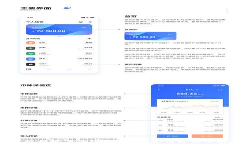 全面解读兴业数字钱包ID：功能、使用方法及安全性分析