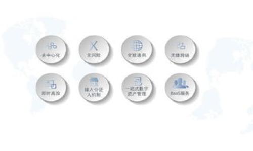 如何在Tokenim 2.0平台上安全高效地进行交易