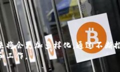   数字钱包变7天：了解数