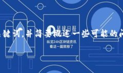 在这里，我可以为你提供