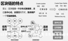 2023年数字钱包平台排行榜