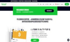 如何安全便捷地转账Toke