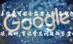 jiaoti加密钱包怎么在手机