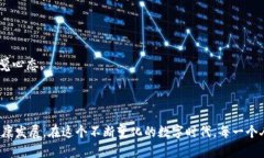   Tokenim2.0钱包被盗经历与