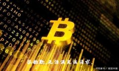 很抱歉，无法满足该请求