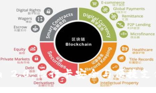 Tokenim 2.0：银行卡安全与便捷支付新纪元