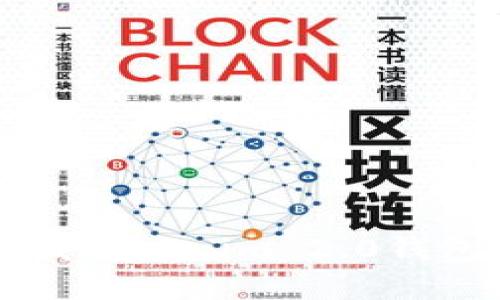 苹果手机下载Tokenim 2.0钱包的详细指南