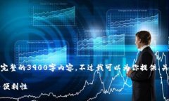 xiaoxi生成详细内容时，我