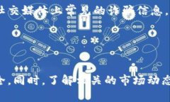 baioti数字资产手机钱包：