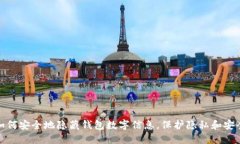 如何安全地隐藏钱包数字