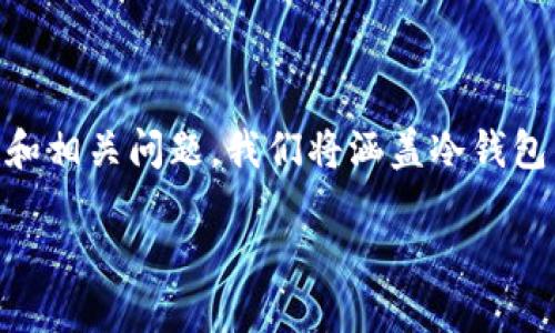 这是一个关于
