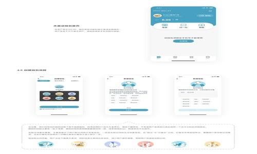 如何安装加密钱包软件：详细视频教程与方法