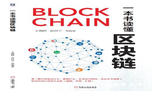 如何安全管理和使用你的钱包数字号码