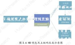   如何在Tokenim 2.0钱包中成功卖出虚拟货币 /  gu