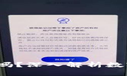 Tokenim能存BTC吗？深入解析数字资产存储与管理