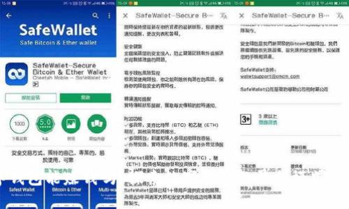 数字钱包能赚钱吗？探索数字钱包的盈利模式与应用