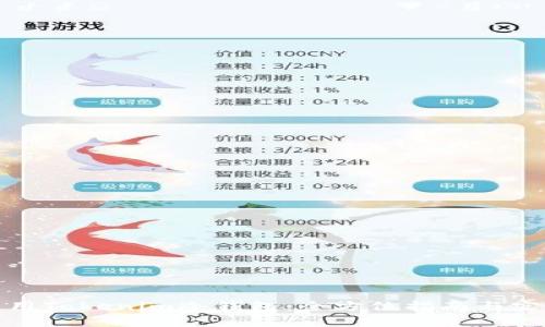 如何使用Tokenim冷钱包：全方位指南与实用技巧