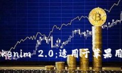 以太坊钱包Tokenim 2.0：适用