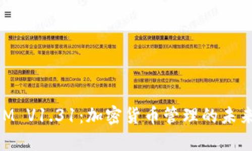 深入探索TokenIM V1.31：加密货币管理的未来趋势与技术解析
