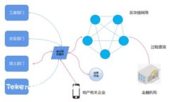TokenIM 2.0在国内的合法性分