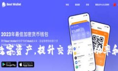 jiaotiTokenim 2.0能取消转账吗