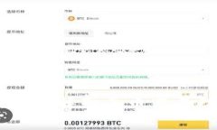 Tokenim 2.0：全面解析其币交