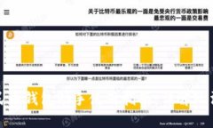 数字人民币钱包助手使用