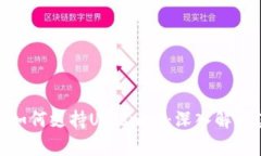 Tokenim 2.0如何支持Uniswap：