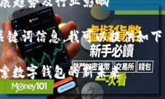 需要更多信息以便撰写更
