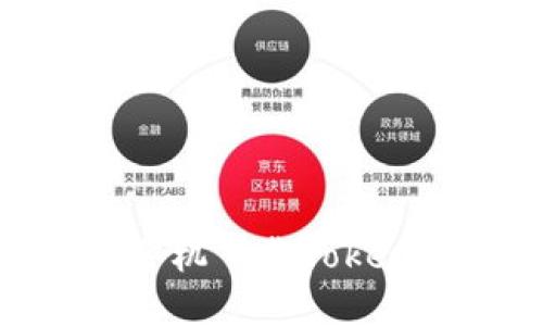 如何在苹果手机下载Tokenim 2.0钱包