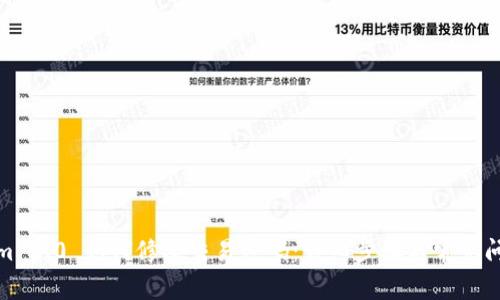 Tokenim 2.0 如何修改交易密码：详细步骤与常见问题解答